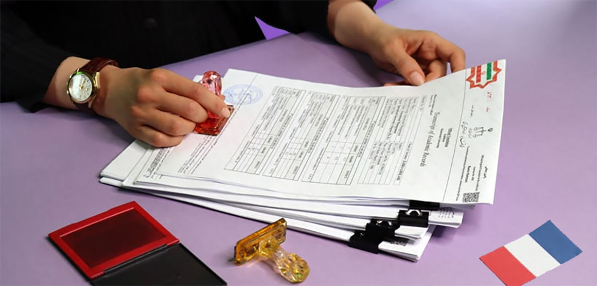 چک لیست مدارک سفارت فرانسه